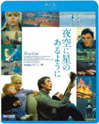 夜空に星のあるように Ｂｌｕ－ｒａｙ　Ｄｉｓｃ