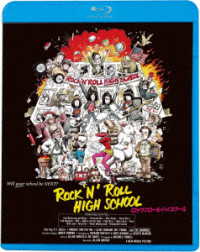 ロックンロール・ハイスクール Ｂｌｕ－ｒａｙ　Ｄｉｓｃ