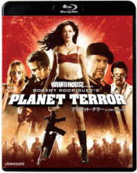 プラネット・テラー　ｉｎ　グラインドハウス Ｂｌｕ－ｒａｙ　Ｄｉｓｃ