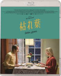 枯れ葉 Ｂｌｕ－ｒａｙ　Ｄｉｓｃ