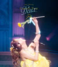 Ｍｉｈｏ　Ｎａｋａｙａｍａ／Ｍｉｈｏ　Ｎａｋａｙａｍａ　Ｃｏｎｃｅｒｔ　Ｔｏｕｒ　２０２４　－Ｄｅｕｘ－ Ｂｌｕ－ｒａｙ　Ｄｉｓｃ