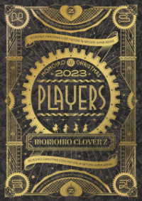 ももいろクローバーＺ／ももいろクリスマス２０２３　ＰＬＡＹＥＲＳ　ＬＩＶＥ　ＤＶＤ