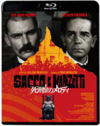 死刑台のメロディ Ｂｌｕ－ｒａｙ　Ｄｉｓｃ