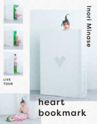 水瀬いのり／Ｉｎｏｒｉ　Ｍｉｎａｓｅ　ＬＩＶＥ　ＴＯＵＲ　ｈｅａｒｔ　ｂｏｏｋｍａｒｋ Ｂｌｕ－ｒａｙ　Ｄｉｓｃ