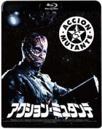アクション・ミュタンテ Ｂｌｕ－ｒａｙ　Ｄｉｓｃ