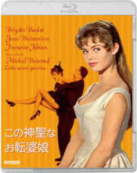 この神聖なお転婆娘 Ｂｌｕ－ｒａｙ　Ｄｉｓｃ