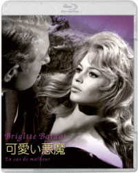 可愛い悪魔 Ｂｌｕ－ｒａｙ　Ｄｉｓｃ