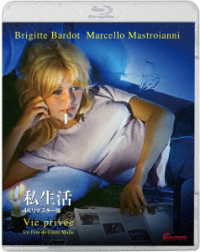 私生活　４Ｋリマスター版 Ｂｌｕ－ｒａｙ　Ｄｉｓｃ