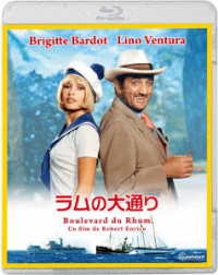 ラムの大通り Ｂｌｕ－ｒａｙ　Ｄｉｓｃ