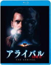 アライバル－侵略者－ Ｂｌｕ－ｒａｙ　Ｄｉｓｃ