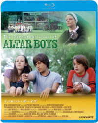 イノセント・ボーイズ Ｂｌｕ－ｒａｙ　Ｄｉｓｃ