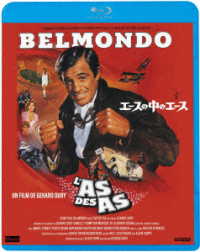 エースの中のエース Ｂｌｕ－ｒａｙ　Ｄｉｓｃ
