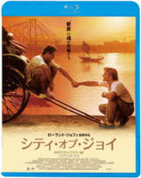 シティ・オブ・ジョイ＜４Ｋデジタルリマスター版＞ Ｂｌｕ－ｒａｙ　Ｄｉｓｃ