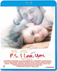 Ｐ．Ｓ．アイラヴユー Ｂｌｕ－ｒａｙ　Ｄｉｓｃ