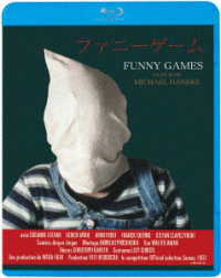ファニーゲーム Ｂｌｕ－ｒａｙ　Ｄｉｓｃ