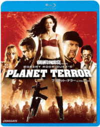 プラネット・テラー　ｉｎ　グラインドハウス Ｂｌｕ－ｒａｙ　Ｄｉｓｃ