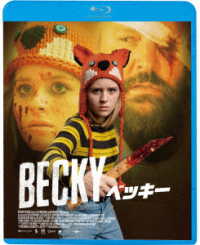 ＢＥＣＫＹ　ベッキー Ｂｌｕ－ｒａｙ　Ｄｉｓｃ