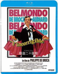 ベルモンドの怪盗二十面相 Ｂｌｕ－ｒａｙ　Ｄｉｓｃ