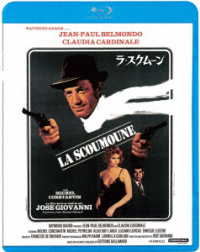 ラ・スクムーン Ｂｌｕ－ｒａｙ　Ｄｉｓｃ