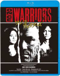 ワンス・ウォリアーズ Ｂｌｕ－ｒａｙ　Ｄｉｓｃ