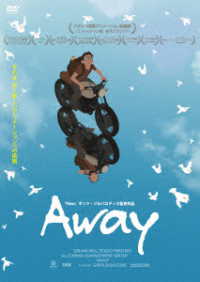 Ａｗａｙ