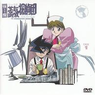 怪傑蒸気探偵団　ＣＡＳＥ１