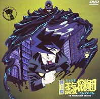 怪傑蒸気探偵団　ＣＡＳＥ７