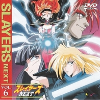 スレイヤーズＮＥＸＴ　ＶＯＬ．６