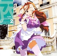 それゆけ！宇宙戦艦ヤマモト・ヨーコ　Ｍｉｓｓｉｏｎ：２