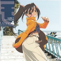 それゆけ！宇宙戦艦ヤマモト・ヨーコ　Ｍｉｓｓｉｏｎ：４