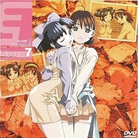 それゆけ！宇宙戦艦ヤマモト・ヨーコ　Ｍｉｓｓｉｏｎ：７