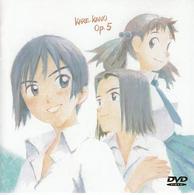 彼氏彼女の事情　Ｏｐ．５