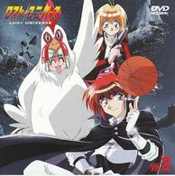 ロスト・ユニバース　Ｖｏｌ．３
