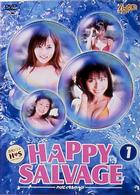 ＨＡＰＰＹ　ＳＡＬＶＡＧＥ～ハッピィサルベージ～（１）