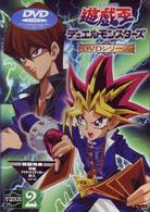 遊戯王デュエルモンスターズ　ＴＵＲＮ２
