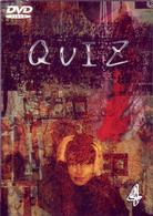 ＱＵＩＺ（４）