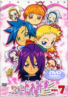 おジャ魔女どれみ＃（しゃーぷっ）　ＤＶＤコレクション　ぱぁと７