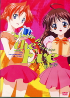 シスター・プリンセス－ｔｈｅ　Ｅｖｅ－