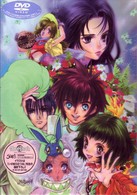 Ｔａｌｅｓ　ｏｆ　Ｅｔｅｒｎｉａ－ＴＨＥ　ＡＮＩＭＡＴＩＯＮ－　ＳＴＡＧＥⅣ　〈初回限定全巻収納ＢＯＸ付〉