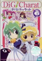 Ｄｉ　Ｇｉ　Ｃｈａｒａｔ　Ｖｏｌ．６