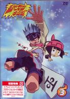 シャーマンキング　３