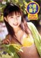 Ｄ－Ｓｐｌａｓｈ！　小倉優子