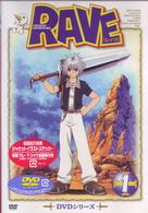 ＲＡＶＥ（１）