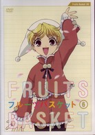 フルーツバスケット　６
