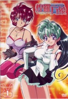 サイキックアカデミー　煌羅万象　Ｖｏｌ．１