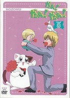 だぁ！だぁ！だぁ！　すてっぷ８