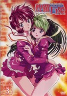 サイキックアカデミー　煌羅万象　Ｖｏｌ．３
