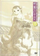 朝霧の巫女　参
