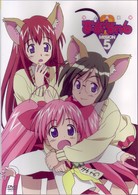 陸上防衛隊まおちゃん　ＭＩＳＳＩＯＮ．５