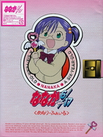 ななか６／１７　ＤＶＤ－ＢＯＸ